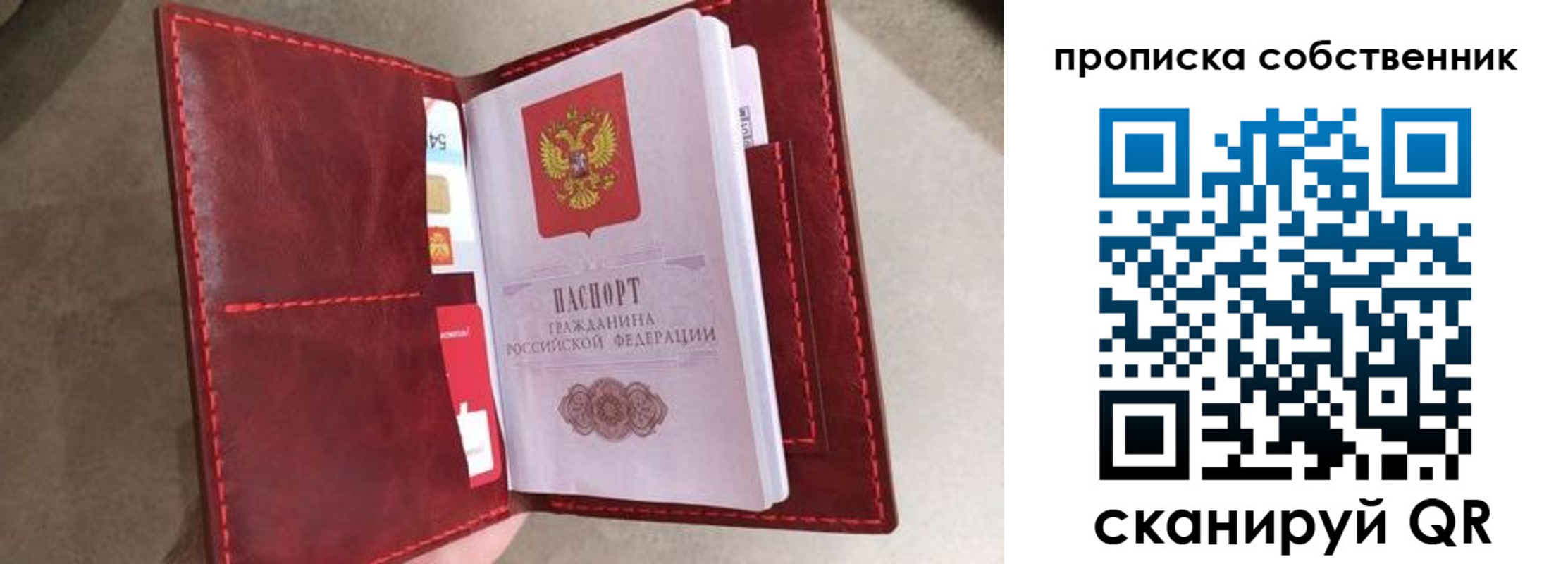 регистрация для школы в Шебекино