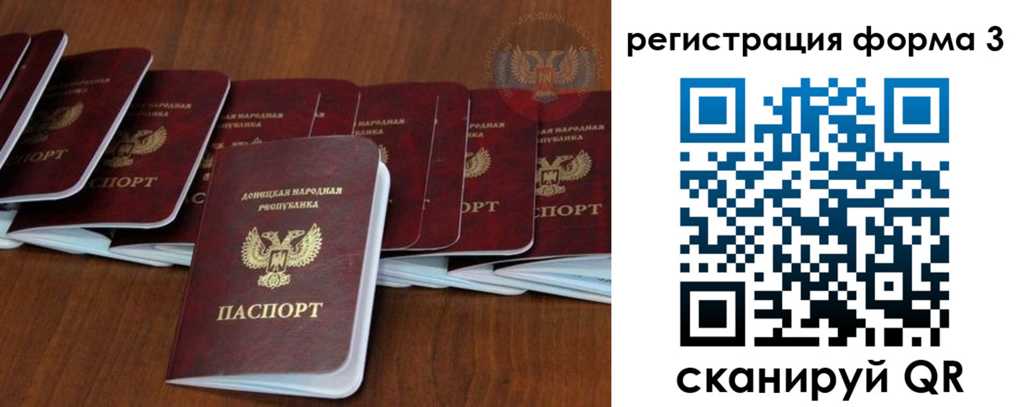 где прописаться в Шебекино