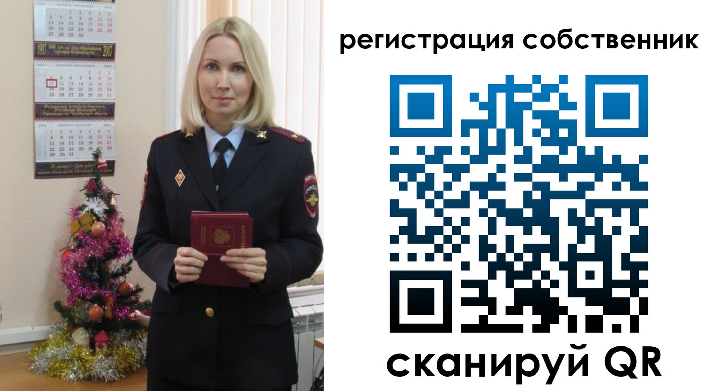 временная регистрация гарантия в Шебекино